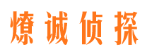 拱墅市私家侦探